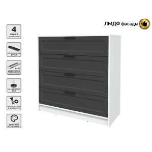 Kомод Тренд КТ-К100 (Белый ЛДСП/ Пепел ЛМДФ) Ш1000 В1020 Г451 Kомод Тренд КТ-К100 (Белый ЛДСП/ Пепел ЛМДФ) Ш1000 В1020 Г451